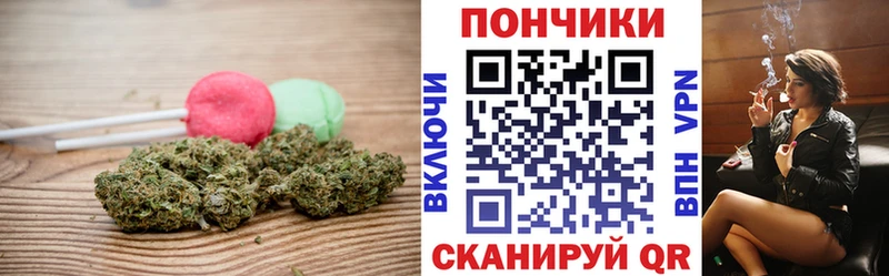 ссылка на мегу как зайти  Короча  Canna-Cookies конопля  где найти  