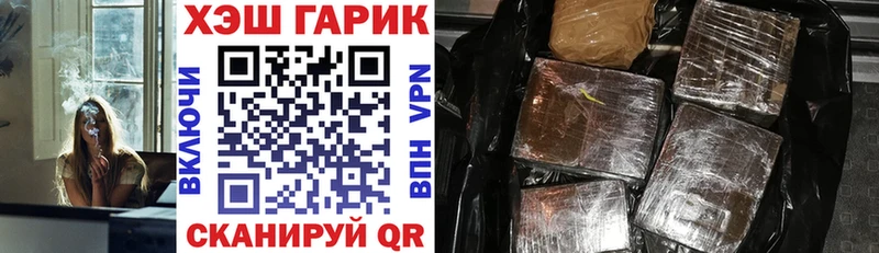 ГАШ ice o lator  Короча 