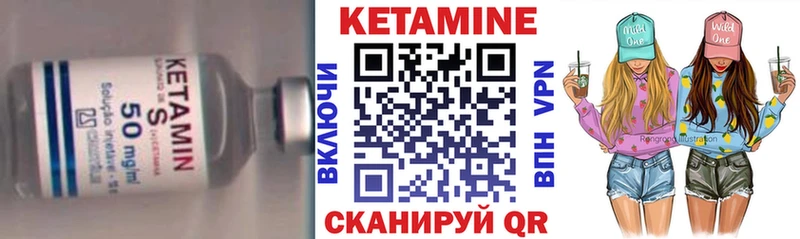 как найти закладки  Короча  мега ссылки  КЕТАМИН ketamine 