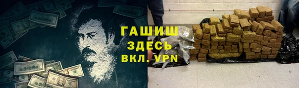MDMA Белоозёрский