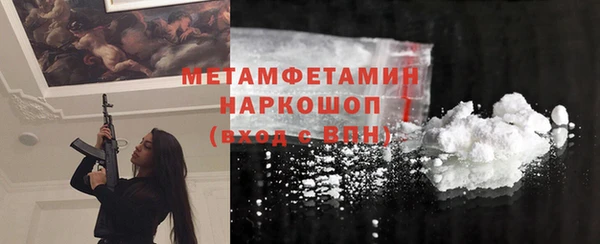 MDMA Premium VHQ Белокуриха