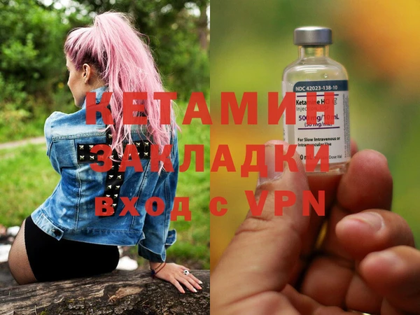 spice Балахна