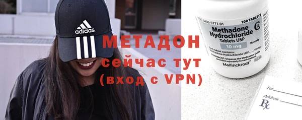 гашик Балабаново