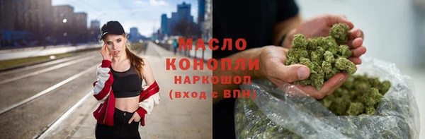 spice Балахна