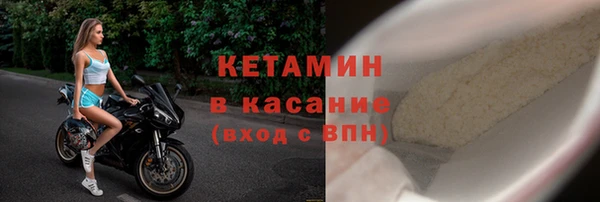 spice Балахна