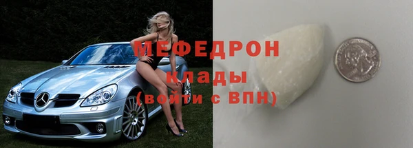 MDMA Белоозёрский