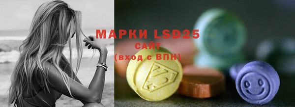 MDMA Белоозёрский