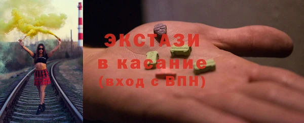 MDMA Premium VHQ Белокуриха