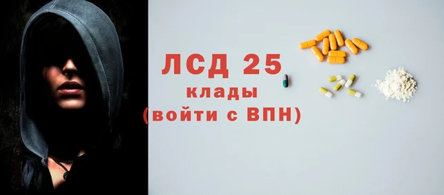 MDMA Premium VHQ Белокуриха