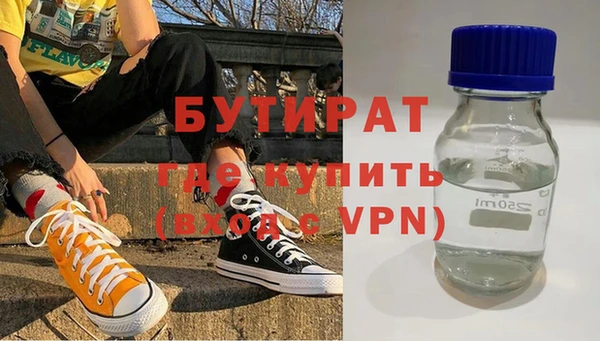 spice Балахна