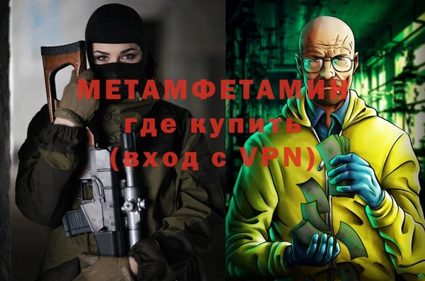 apvp Баксан