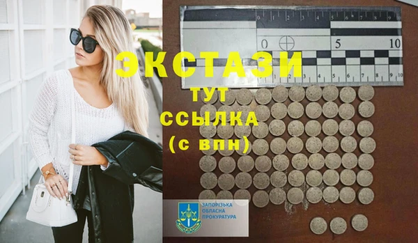 MDMA Premium VHQ Белокуриха