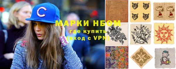 MDMA Белоозёрский