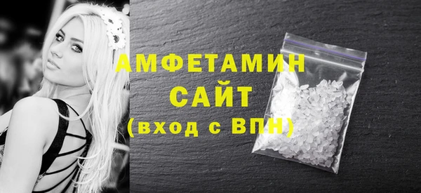 MDMA Premium VHQ Белокуриха