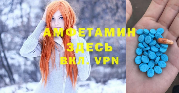 spice Балахна