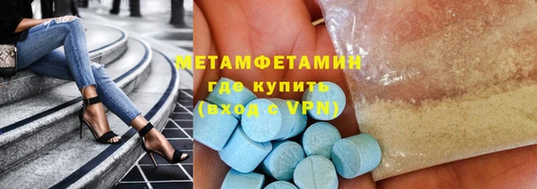 spice Балахна