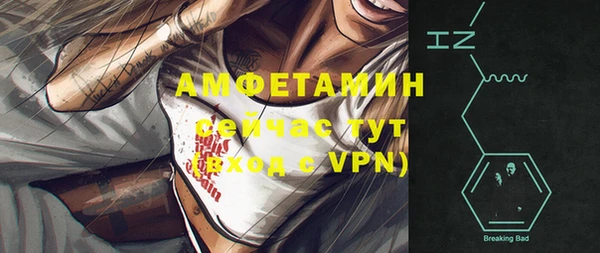 MDMA Premium VHQ Белокуриха