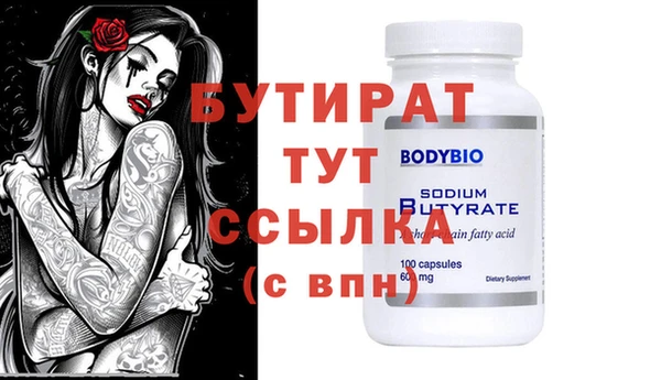 MDMA Белоозёрский