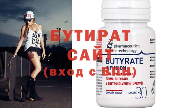 MDMA Premium VHQ Белокуриха