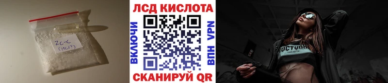 Лсд 25 экстази кислота  mega сайт  Короча 