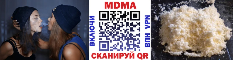 МДМА VHQ  Короча 