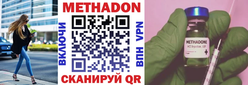 МЕТАДОН мёд  кракен рабочий сайт  Короча  продажа наркотиков 