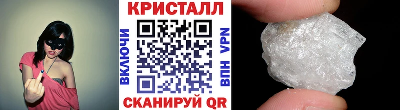 Метамфетамин пудра  купить наркотики цена  блэк спрут tor  Короча 