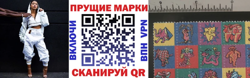 Марки 25I-NBOMe 1,5мг  закладки  Короча 