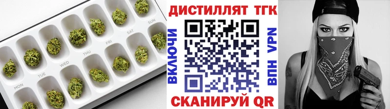 что такое наркотик  Короча  Дистиллят ТГК вейп с тгк 
