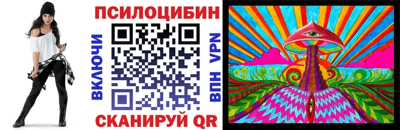 ссылка на мегу вход Короча Галлюциногенные грибы прущие грибы