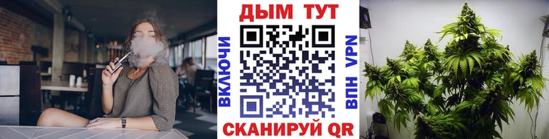 Марихуана AK-47 Короча