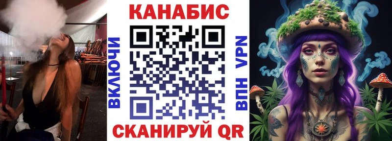 где продают   Короча  Канабис White Widow 